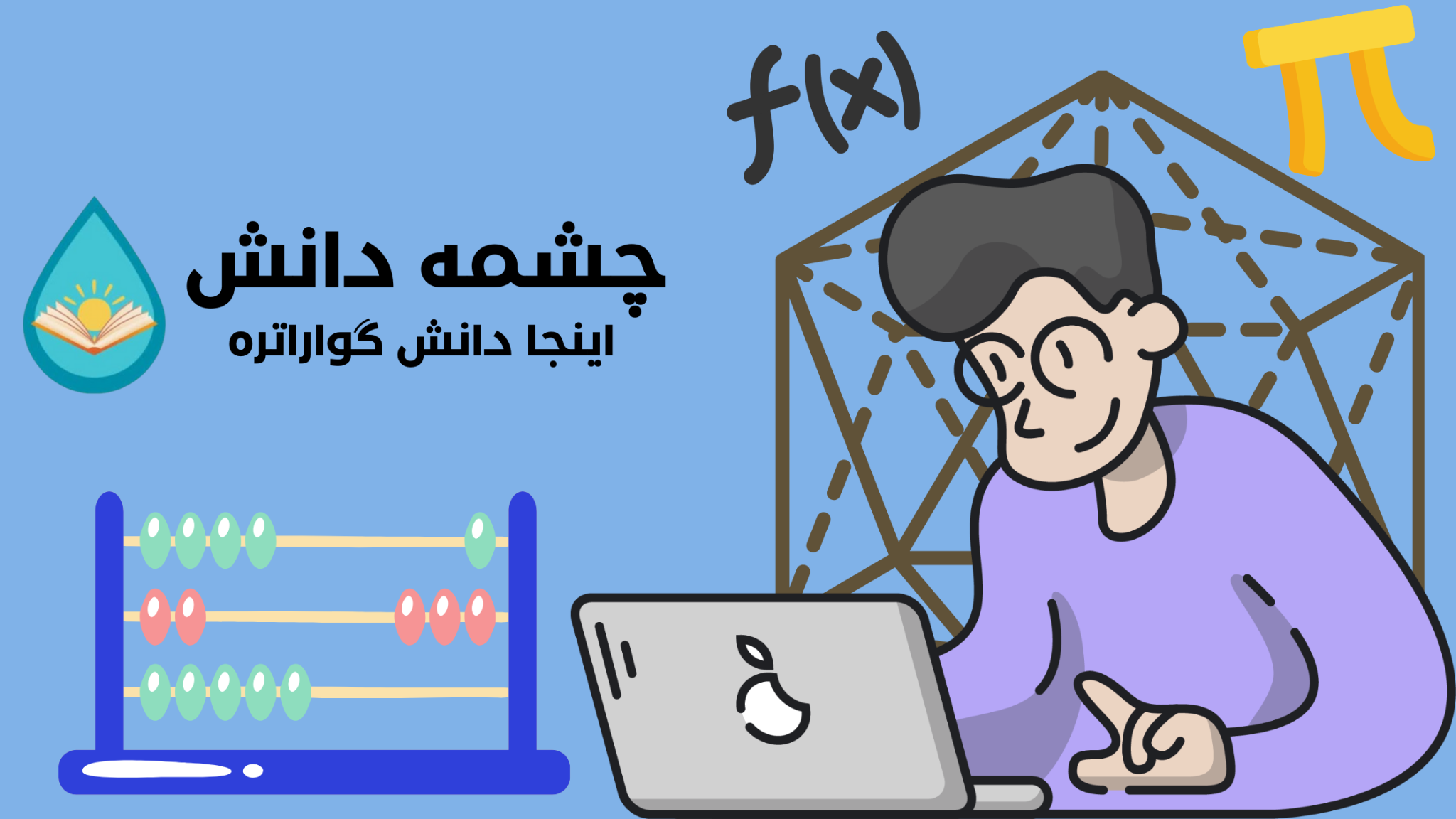 بنر